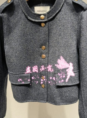 曼娅奴皇冠老店 /MIGAINO 2025冬款MP42SC014呢外套1298