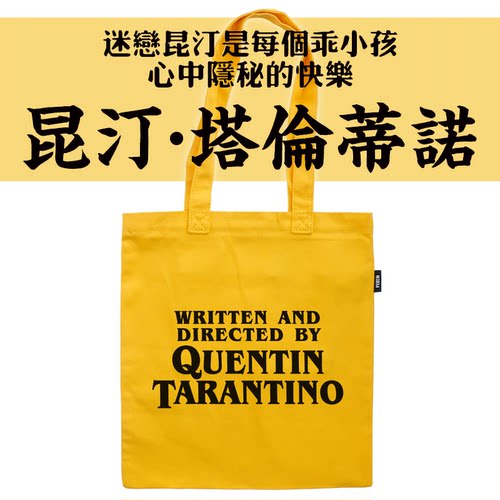 凡物制电影昆汀杀死比尔帆布包