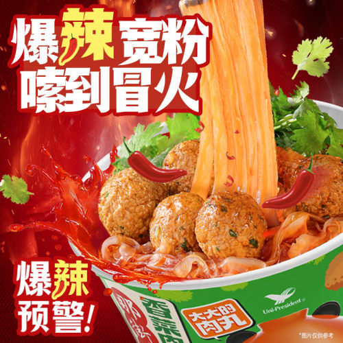 统一那街那巷香菜肉丸火锅粉83g*6桶