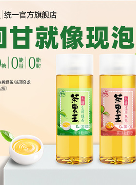 统一茶里王冻顶乌龙生榨绿茶0糖0脂0卡300ml*12瓶官方旗舰店