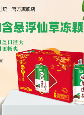 统一仙草凉茶植物饮料含仙草冻颗粒罗汉果金银花310ml*12罐礼盒装
