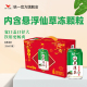 统一仙草凉茶植物饮料含仙草冻颗粒罗汉果金银花310ml 12罐礼盒装