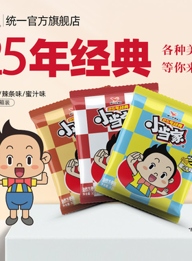小当家干脆面撸串儿味经典蜜汁味辣条味组合40包袋装整箱干吃零食