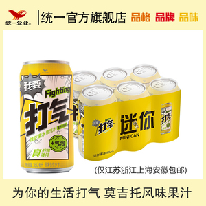 0点：1元包邮   统一 打气柠檬薄荷饮料饮品维生素汽水气泡果汁 6罐装