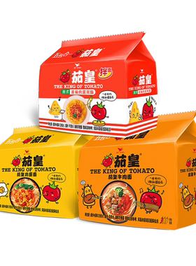 【所有女生直播间】统一茄皇番茄鸡蛋面牛肉面意式拌面*3袋