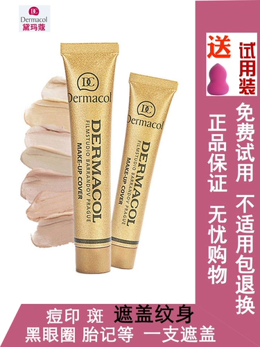 Консилер, татуировка, тональный крем, скрывает прыщи