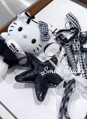 黑色系甜酷hellokitty包挂星星毛绒创意手工手机链挂件钥匙扣少女