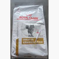 Royal LP34 Urinary Tract Prescription Cat Food System Formula Food 6kg thumbnail 2