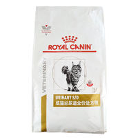 Royal LP34 Urinary Tract Prescription Cat Food System Formula Food 6kg thumbnail 7