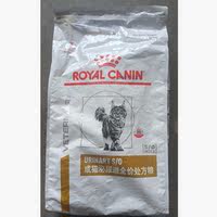 Royal LP34 Urinary Tract Prescription Cat Food System Formula Food 6kg thumbnail 3