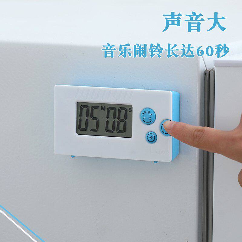 高分贝厨房专用计时器老人大字体电池提醒学生做饭长响铃定时闹钟