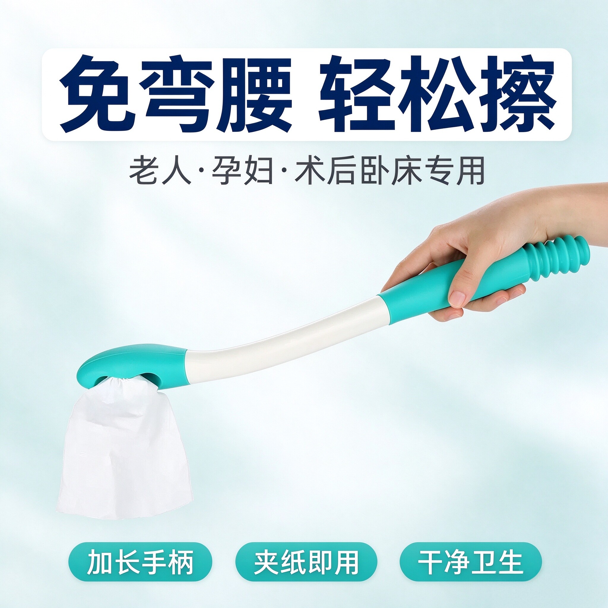通便器老人掏大便神器大便拉不出神器专用工具清肠器擦便器免弯腰