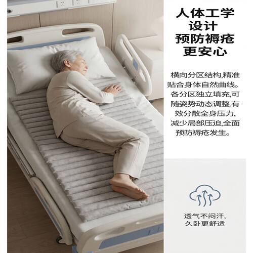 透气四季可用防褥疮垫免