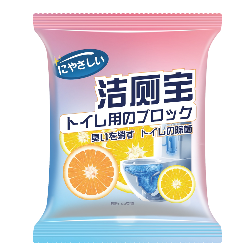日本洁厕灵洁厕宝块马桶清洁剂厕所除臭神器去异味清香型球蓝泡泡