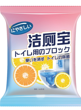 日本品牌去味厕所除臭神器