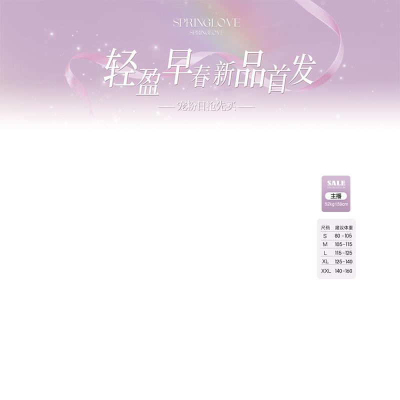 8215直播间高级贴片小红书抖音快手淘宝天猫通用装修通用psd源件