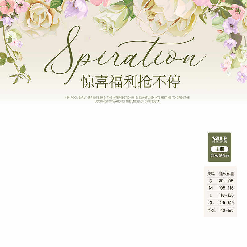 586直播间装修模板PSD源文件贴片女装服饰包化妆品抖音快手贴片