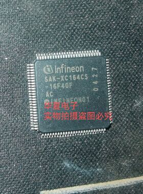 SAK-XC164CS-16F40F西门子芯片拍前询价
