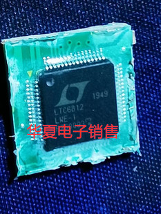 新能源汽车芯片LTC6812LWE-1 LTC6813LWE-1现货热卖拍前咨询议价