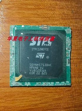 STPCI2HEYC STPC STPCE1HEBC STPCC5HEBCE STPCI2GDYI STPCC4