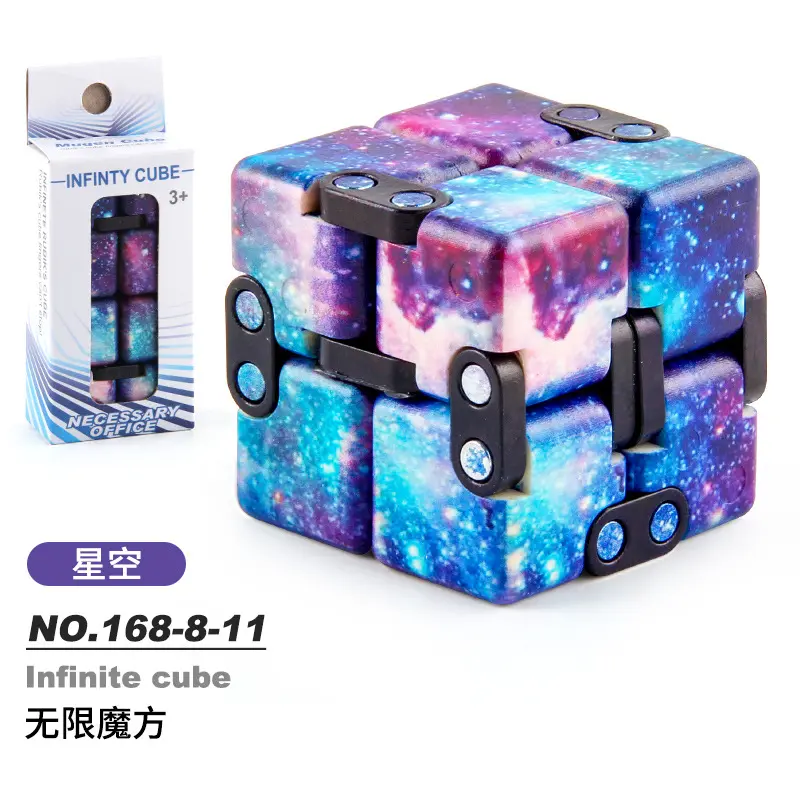 铝合金星空限魔方减压玩具铆钉款彩色花纹玩具限翻转方块金属不限
