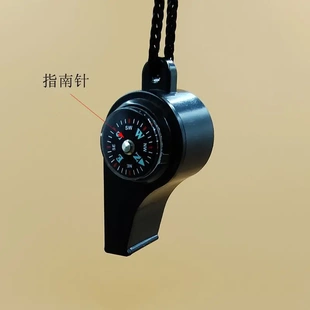 三合一指南针救生哨温度计户外多功能求生口哨子便携高频哨带挂绳