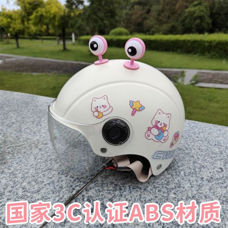 新国标3认证2-6岁幼儿园夏季儿童头盔电动车摩托车可调节安全帽