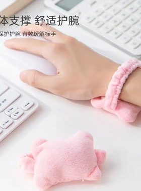 鼠标垫全棉护手腕上班族键盘打字防磨手垫手托办公室护腕灰色