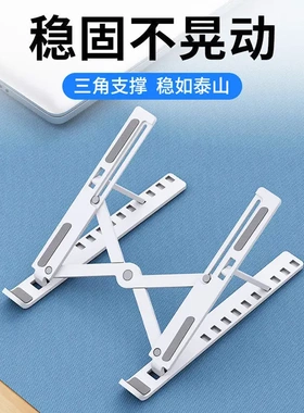 爆款笔记本支架电脑多功能可调节桌面增高架散热办公折叠N3黑色