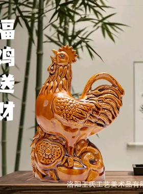 陶瓷大公鸡摆件家居装饰品生肖鸡