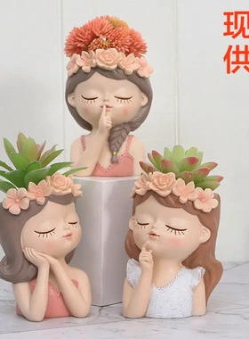 童趣树脂多肉女孩仿真花盆装饰