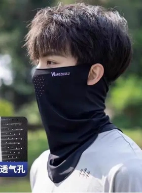 夏季防晒锦纶冰丝挂耳口罩男女