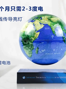 书形底座14m6寸磁悬浮led ar地球仪自转发光创意礼品办公室摆件