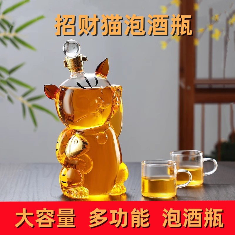 创意招财猫造型工艺酒瓶高硼硅