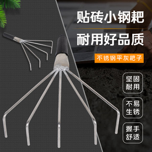 平灰器地砖沙浆钉耙子扒子平沙器瓦工瓷砖铺贴地砖工具铺砖神器