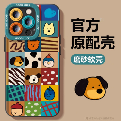 拼接动物适用苹果16手机壳iphone15promax套2025新款14pro春季por13pm高级12卡通xs可爱萌xr硅胶11plusse全包