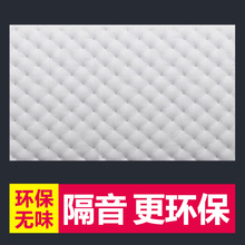 改装 汽车隔音底盘棉止震板止振隔音材料四门车全胶丁基板自粘