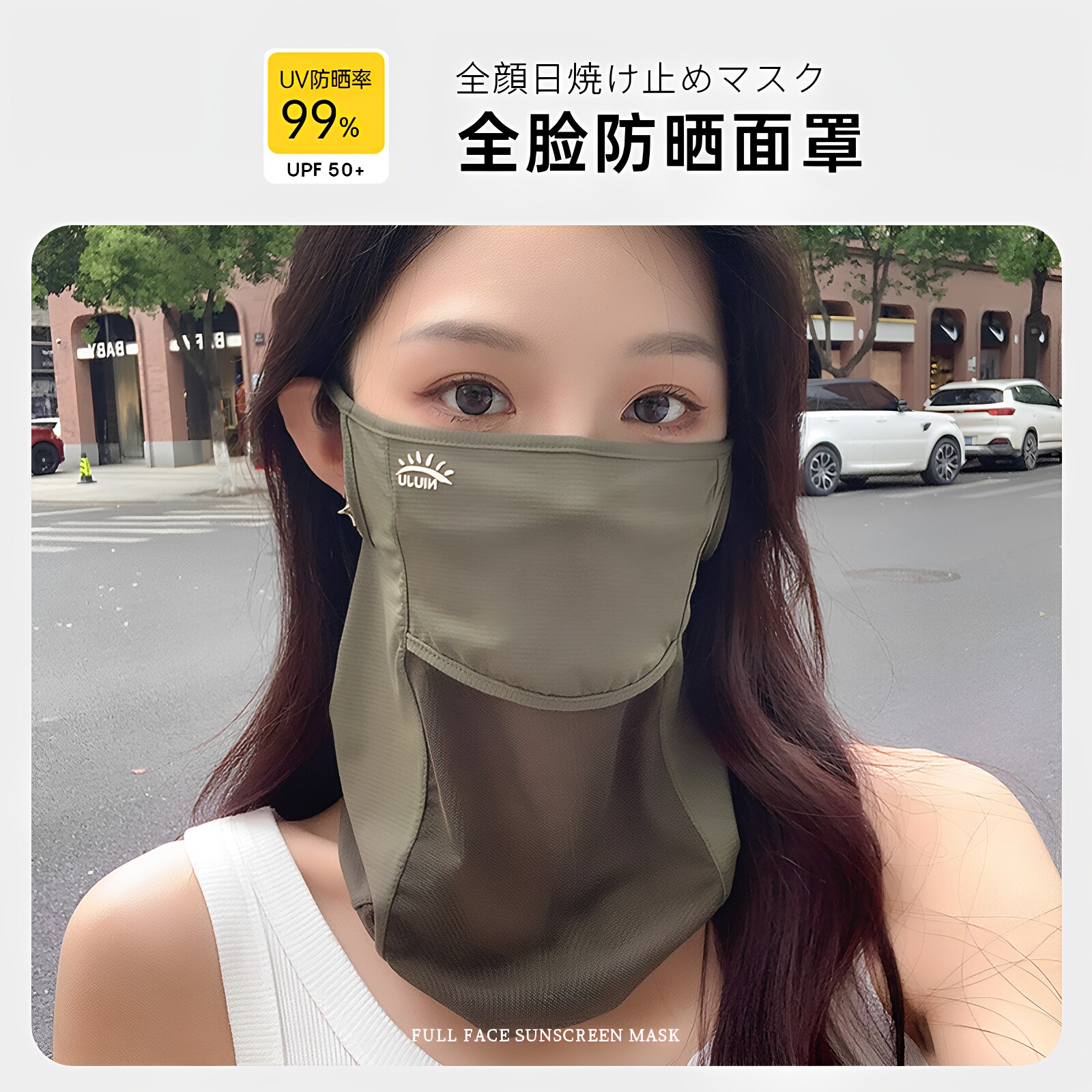 夏季新款迷彩军旅复古护颈遮阳防紫外线口罩透气一体冰丝防晒面罩