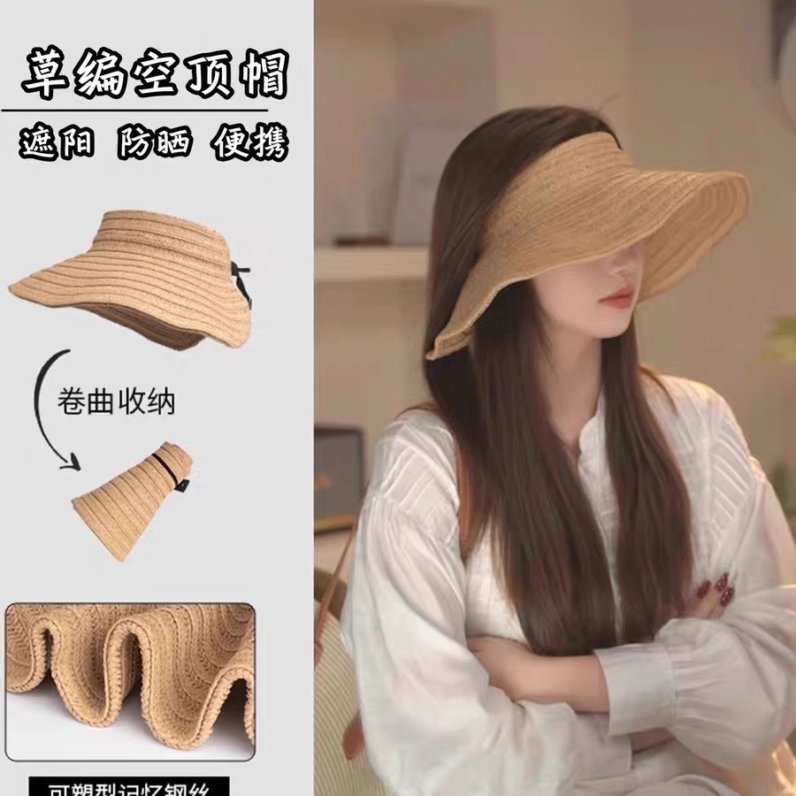 日系草编大檐空顶防晒帽子女夏季出游可卷遮阳帽沙滩度假太阳帽女