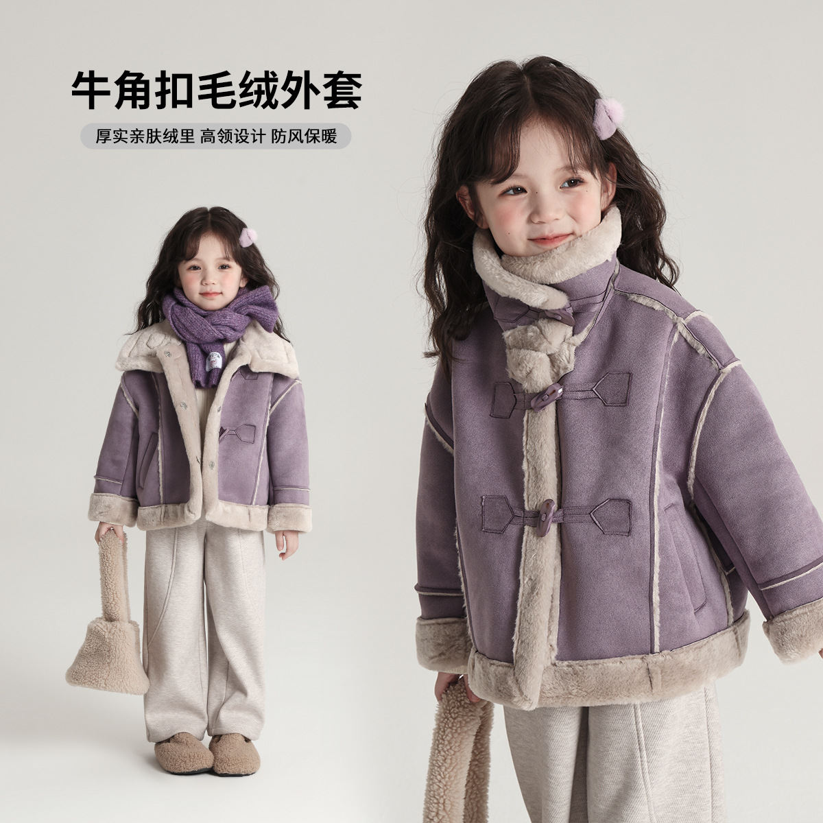 布丁哈鲁童装冬装女童上衣2025冬季新款儿童加绒加厚皮毛一体外套