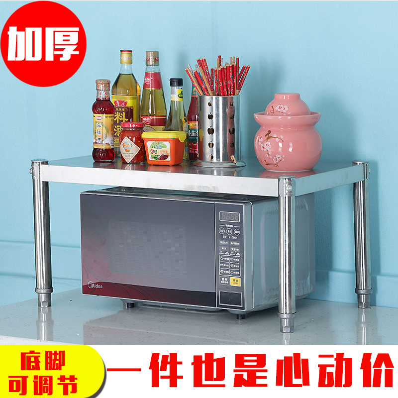 加高烤箱单层电器调料灶台置物架