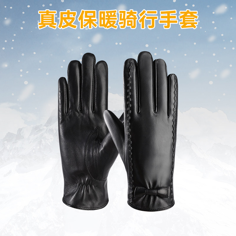 真皮手套男士女士秋冬季保暖骑行摩托开车触屏加绒加厚绵羊皮手套