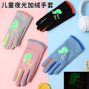 儿童加绒保暖卡通夜光手套秋冬季五指户外骑车男女孩可爱写字手套