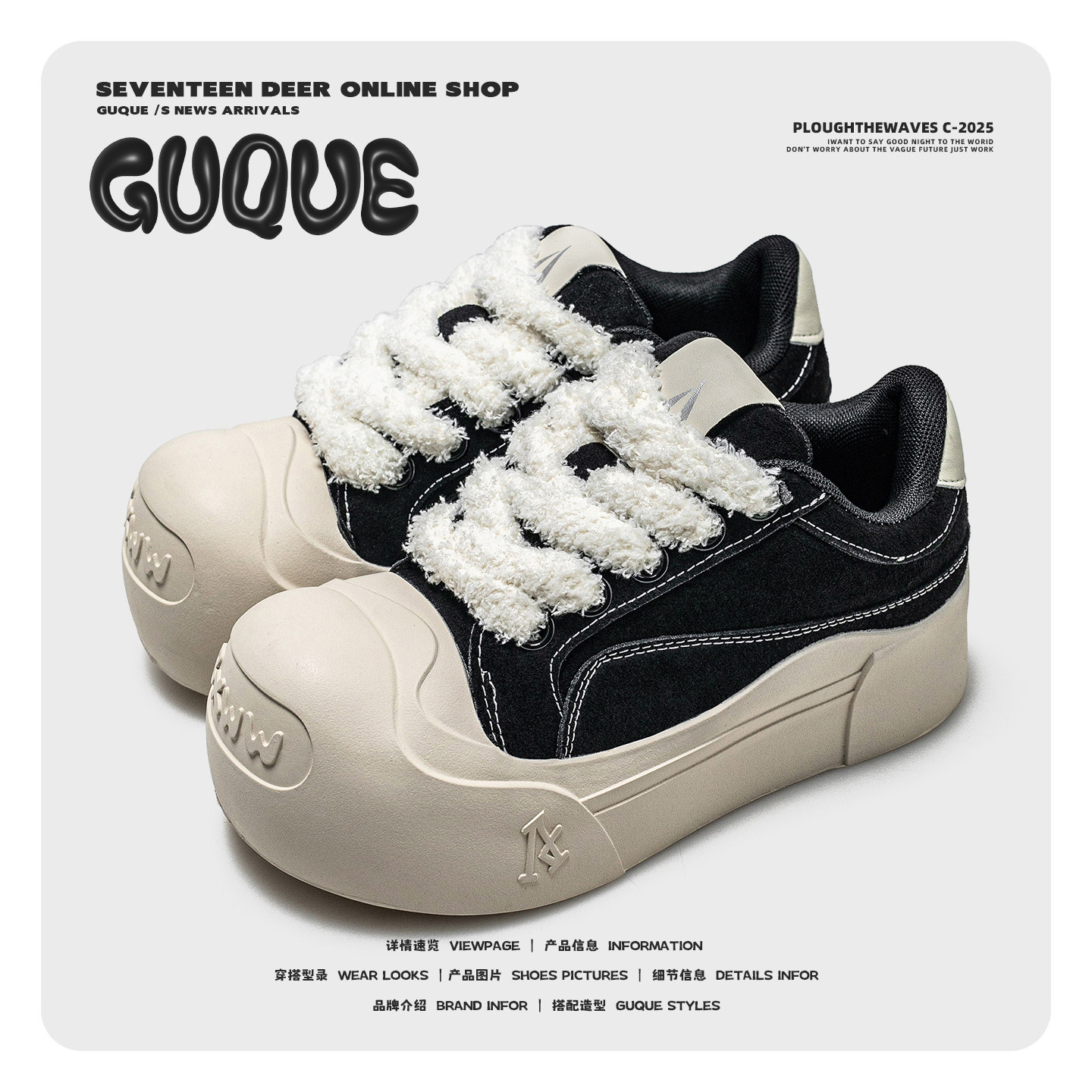 古雀Guque情侣小泡芙开口笑板鞋男女同款厚底增高休闲大头面包鞋