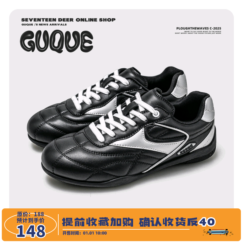 古雀情侣轻便耐磨德训鞋