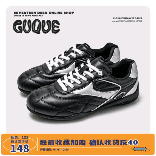 古雀情侣轻便耐磨德训鞋