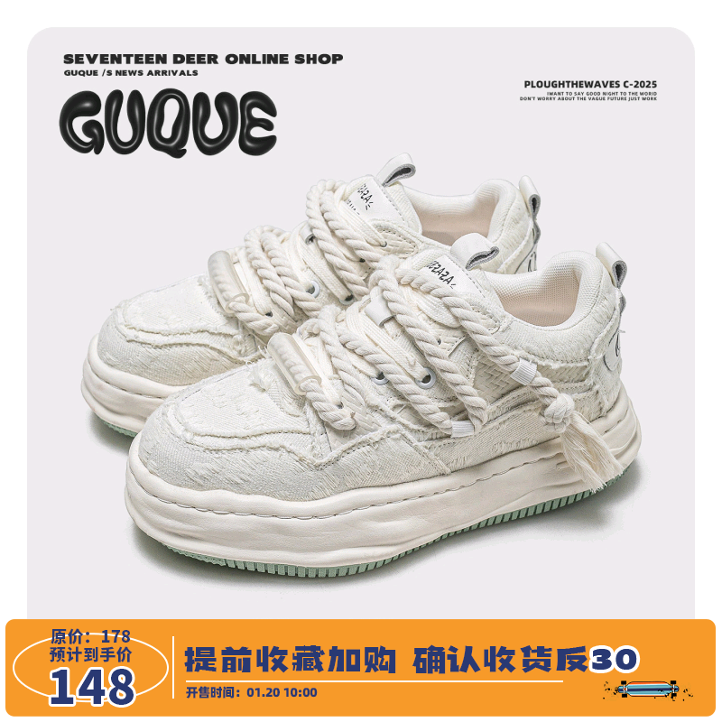 古雀Guque情侣增高小白鞋2026新款溶解鞋男女同款休闲面包板鞋子,流行男鞋,休闲板鞋,淘宝优惠券,粉丝福利购,淘宝优惠卷