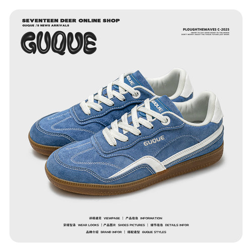古雀Guque真皮轻便百搭德训鞋