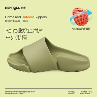 情侣分趾凉拖 居家室外两用浴室洗澡运动休闲鞋 科柔四季 防滑拖鞋