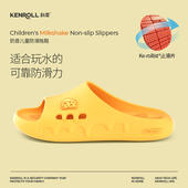科柔专利防滑拖鞋 家居女童洗澡凉拖居家用室内厚底男儿童夏四季